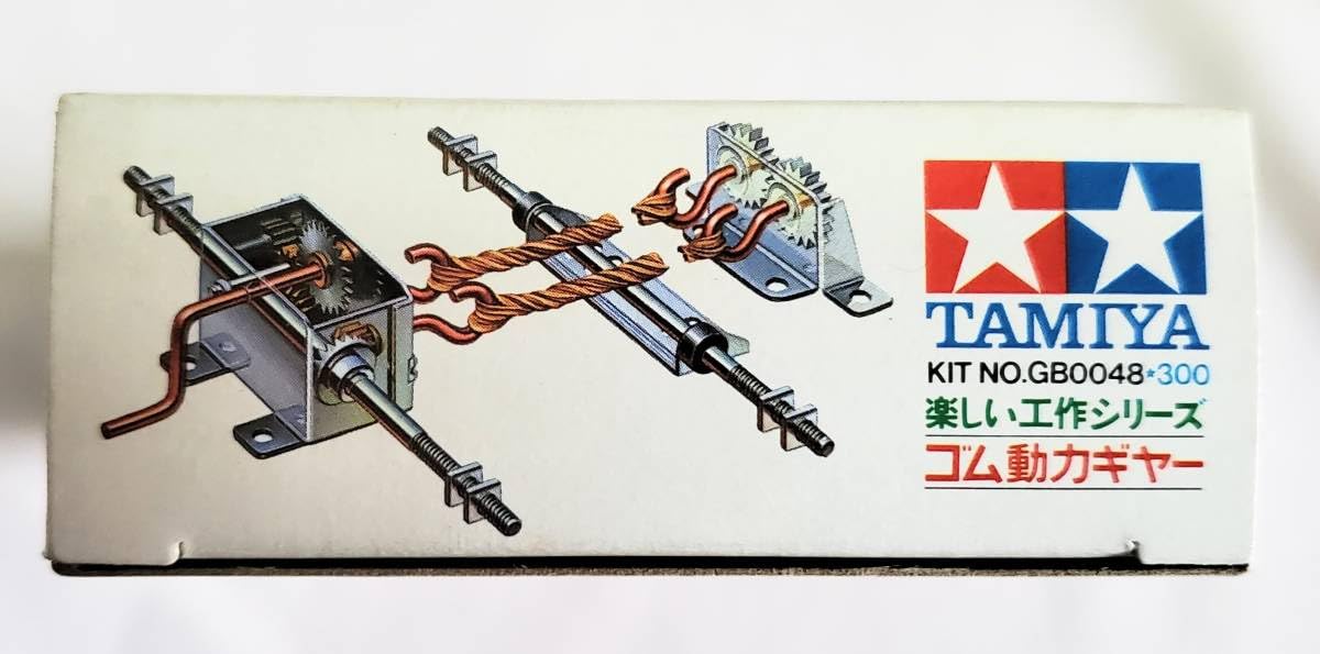 Amazon.co.jp: タミヤ 楽しい工作シリーズ№48 ゴム動力ギヤーボックス